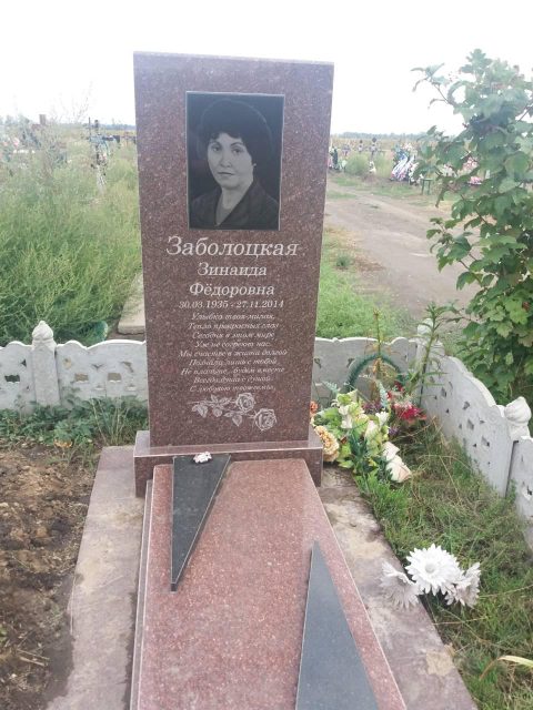 Пам’ятник червоний гранітний (Токівський 1000*500*80)